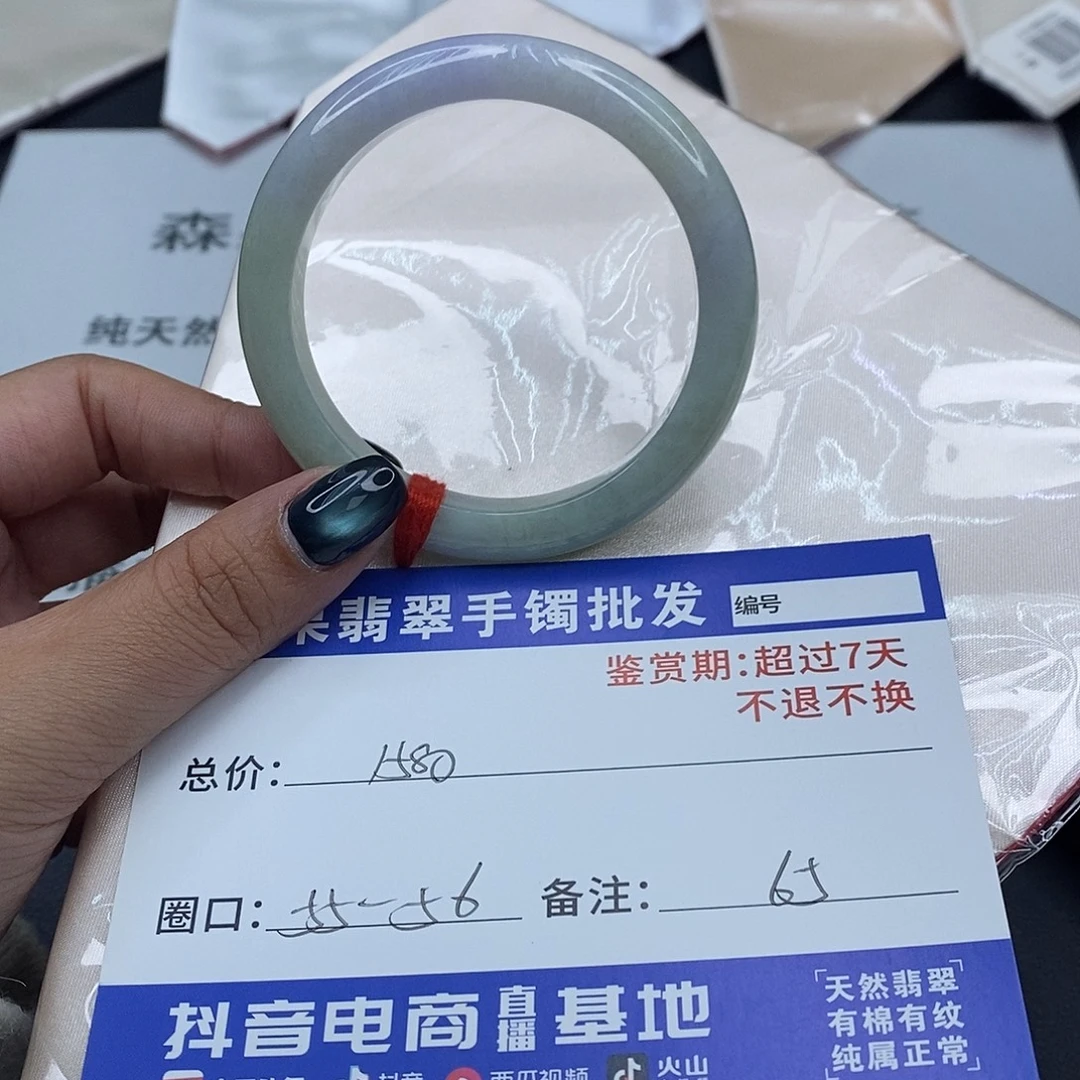 翡翠未镶嵌手镯百元手镯默认瑕疵