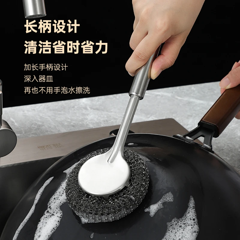 亿佳宏刷锅神器洗锅刷子厨房专用不锈钢丝球清洁不沾油防脱长柄刷