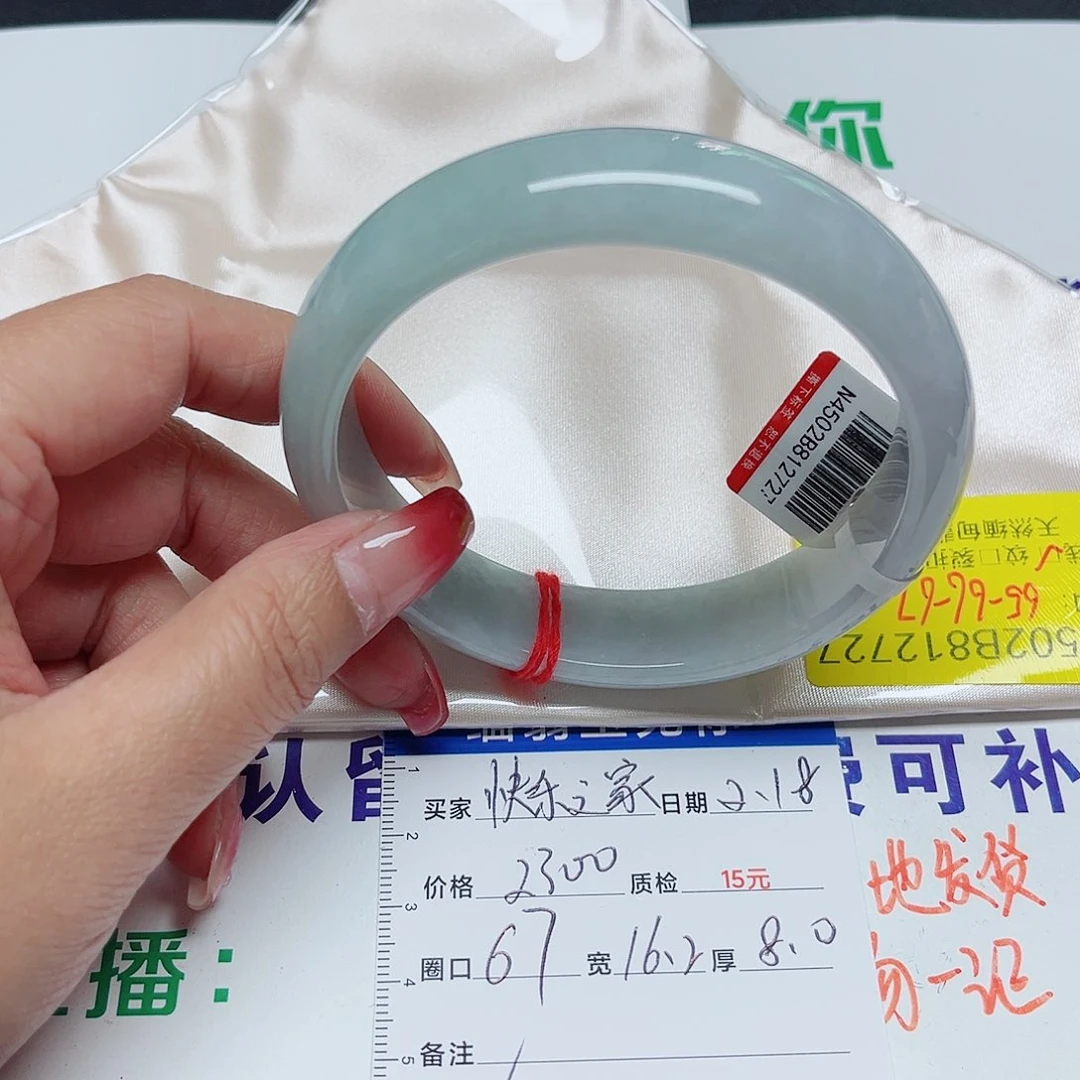 翡翠手镯未镶嵌快**家翡翠手镯12727