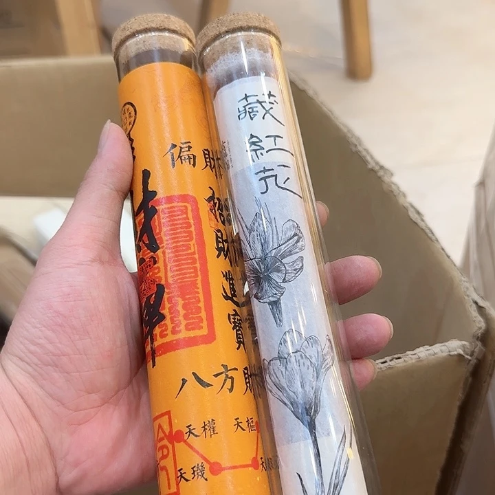 玲珑香阁闪购专用链接