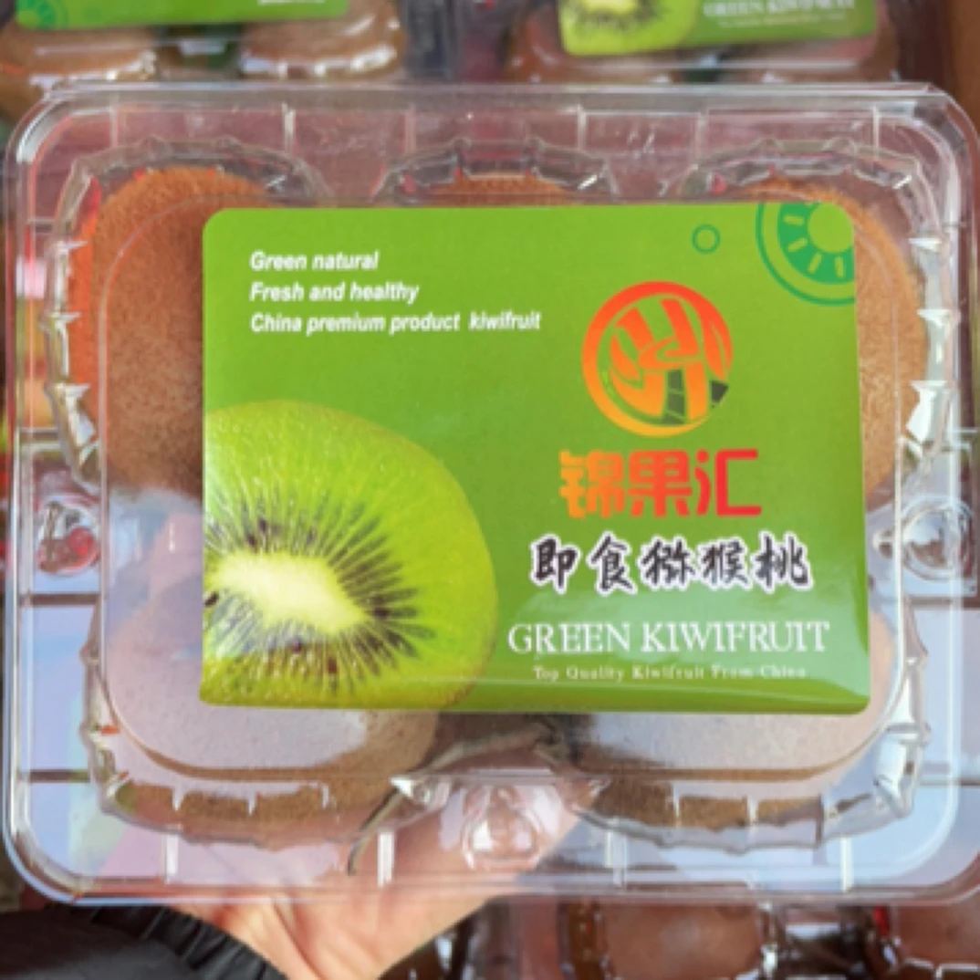 【顺丰次日达】即食徐香猕猴桃4盒