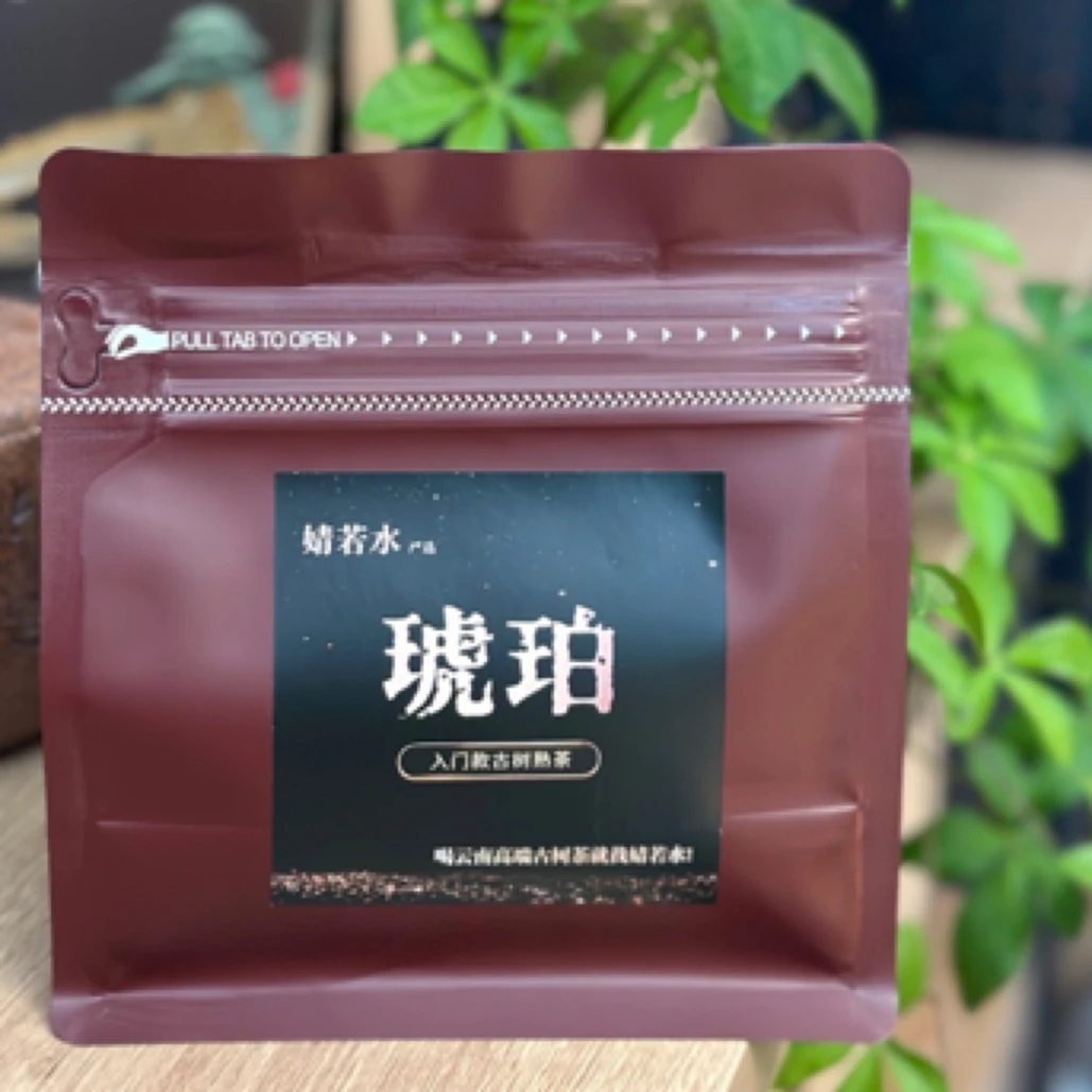 【琥珀】陈香木质香高品质高回购普洱茶熟茶云南小份茶
