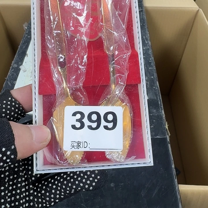 紫砂小胖小向在此您拜年清**幽