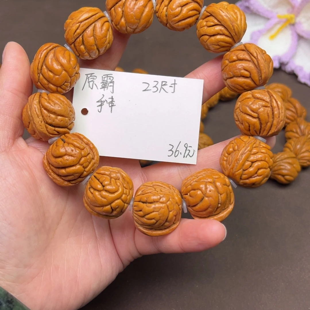 桃核手串秦岭龙纹桃核23霸王龙