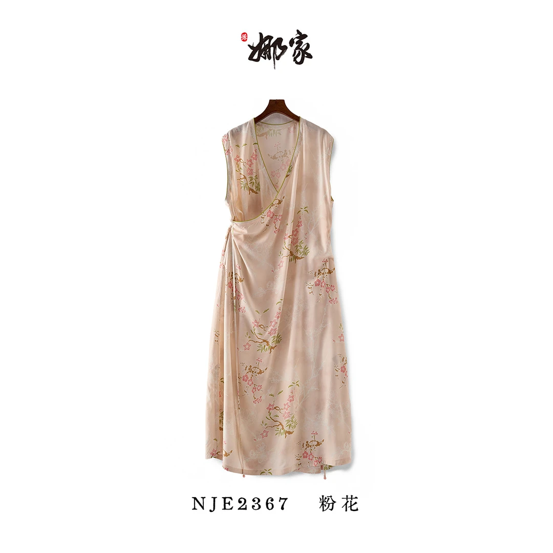 娜家·国风【玫瑰香·芳菲】背心中国风长裙NJE（2367）夏季裙子中式