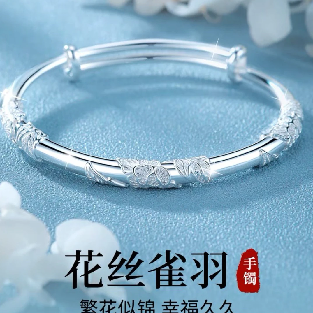 足银手镯 9999纯银繁花手镯女年轻款实心银镯子情人节生日礼物