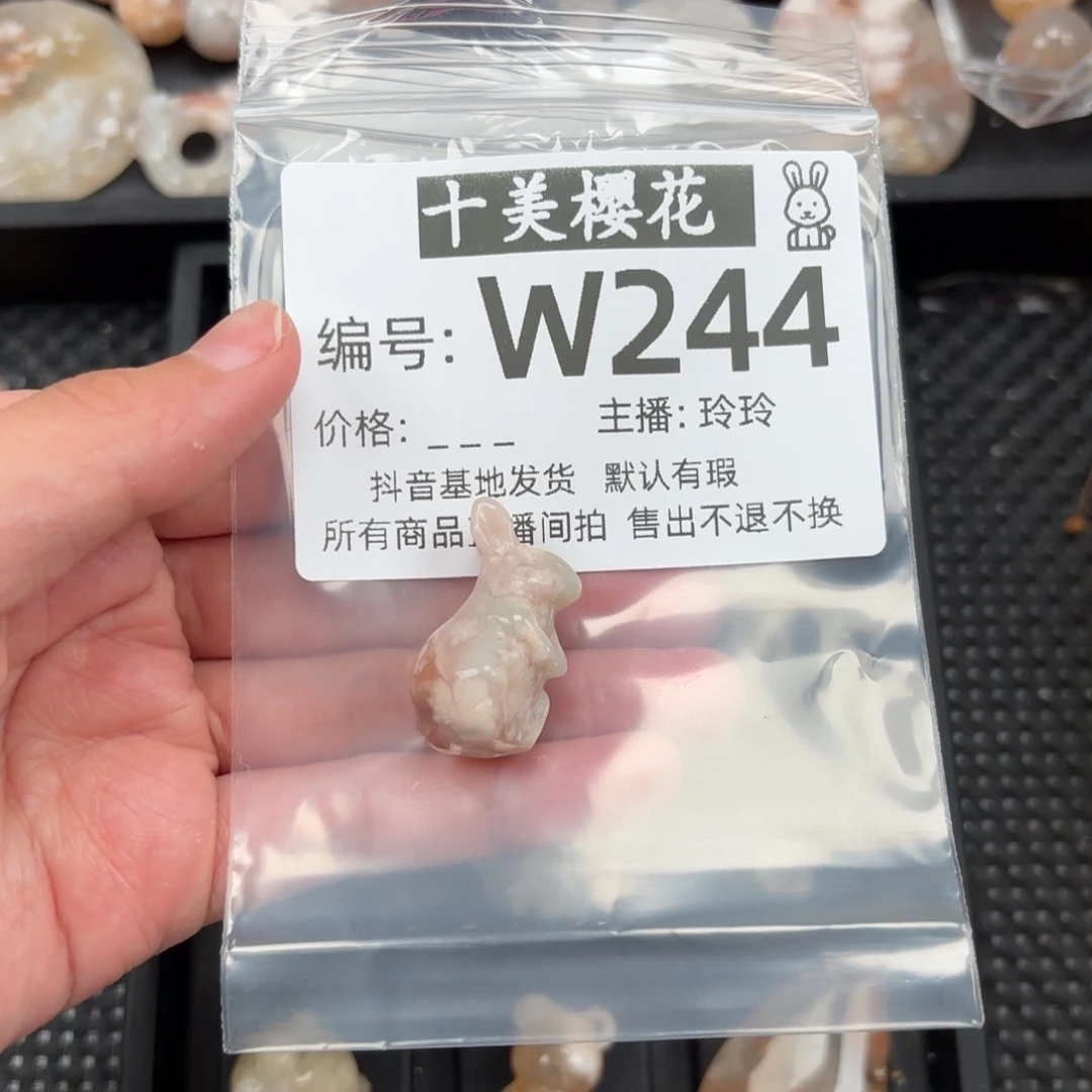 玛瑙/玉髓颈饰未镶嵌无***?