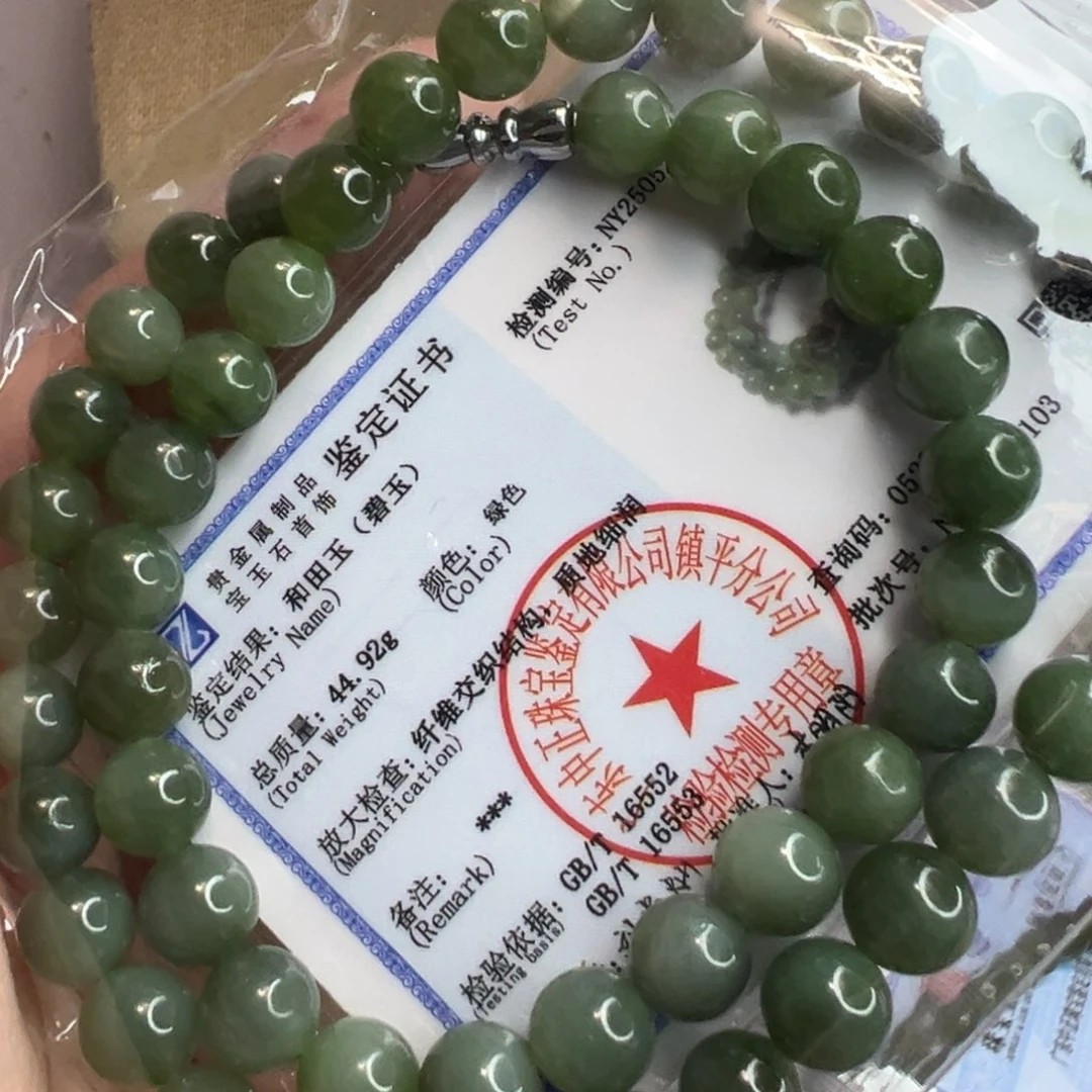 合金淡水珍珠珠宝奇石111111
