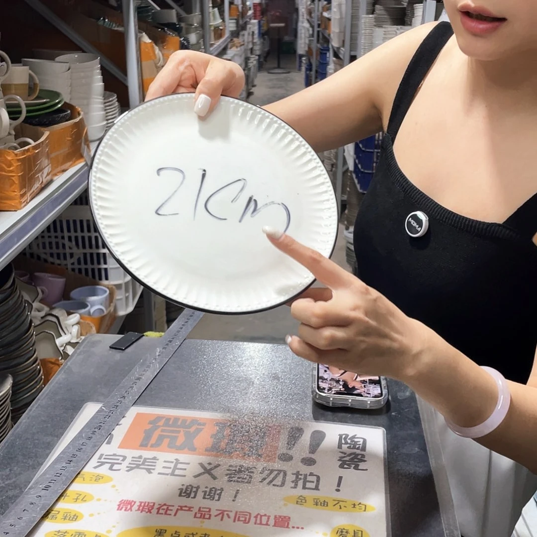 瓷片382            2碗2盘