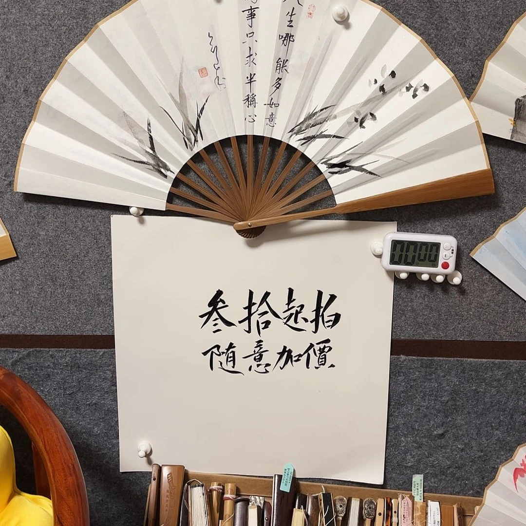 书法思**单手写手绘作品10