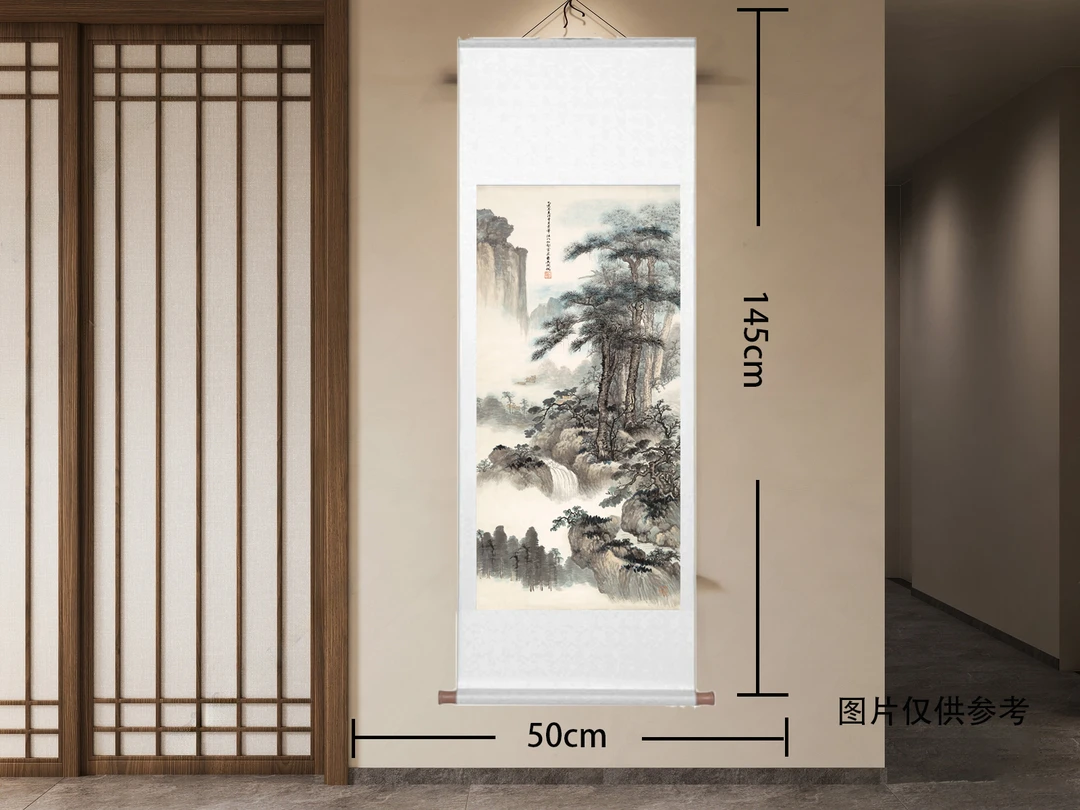 松壑云泉图客厅办公室书房茶室玄关适用的山水画卷轴挂画