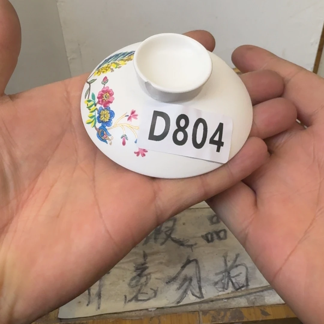 瑕疵介意勿拍陶瓷器皿A972缺口，介意勿拍