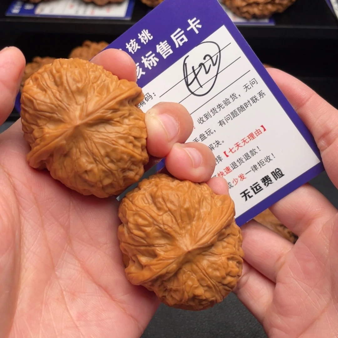 文玩核桃把件南瓜42