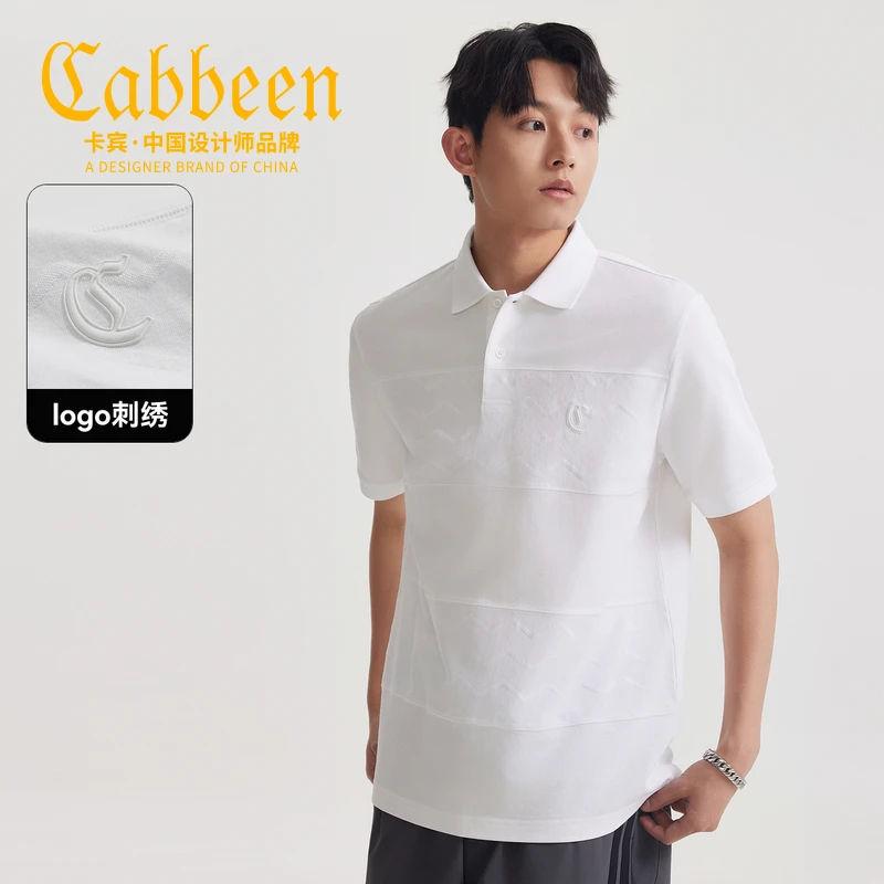 卡宾男装肌理提花拼接条纹Polo衫夏季新款顺色面料拼接3252163007