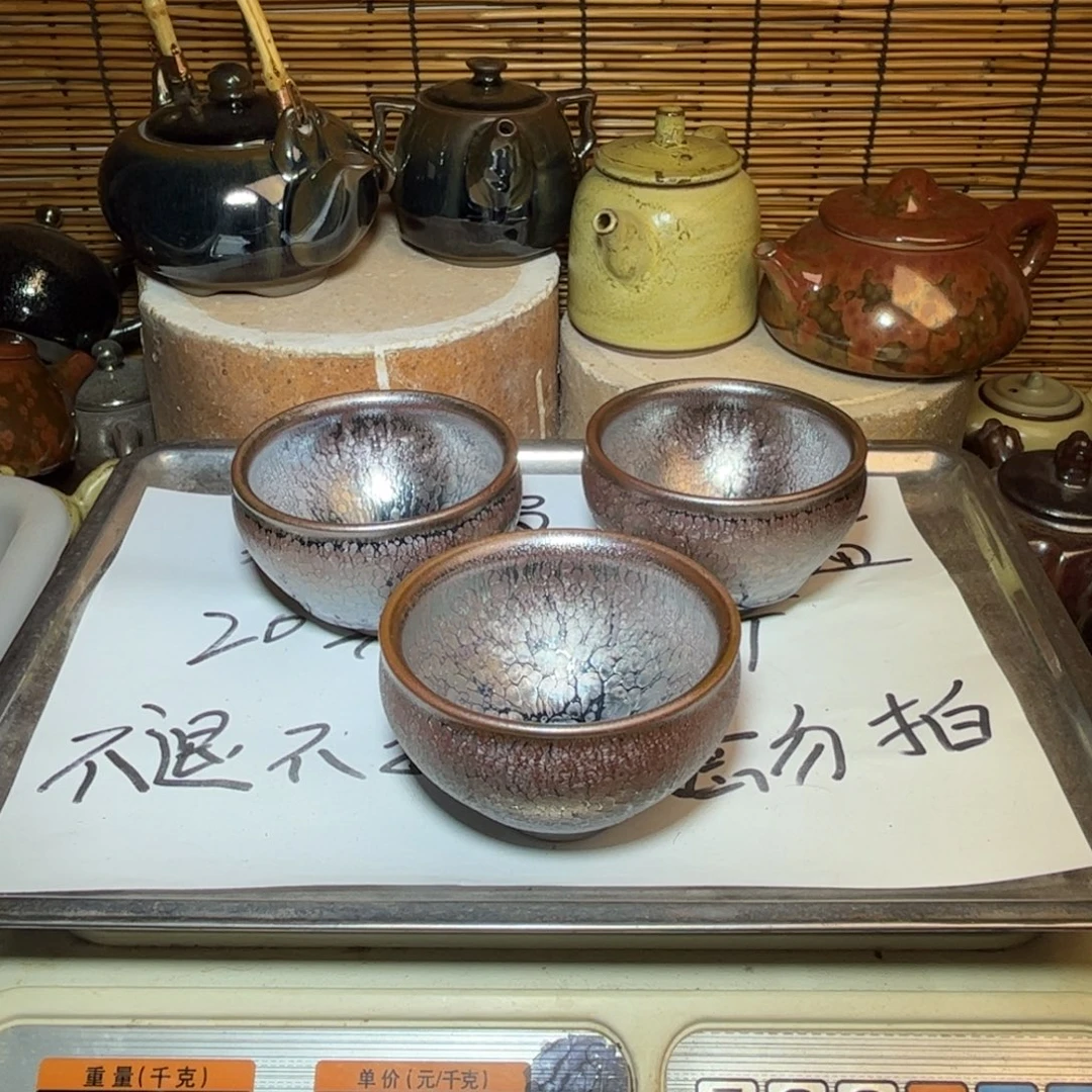 茶盏建窑建盏 微瑕作品