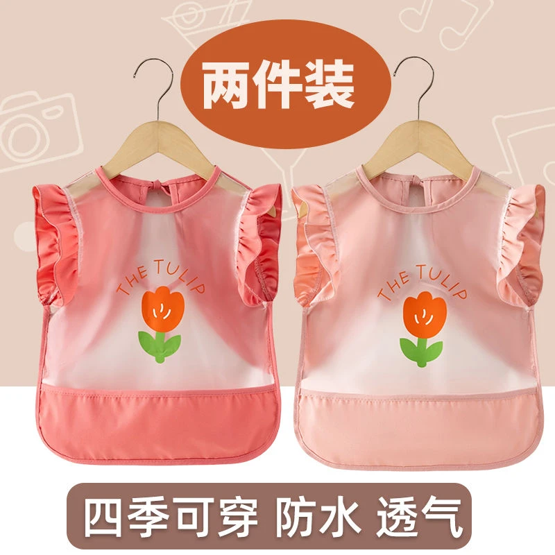 儿童罩衣宝宝吃饭围兜宝宝防水吃饭兜围嘴口水巾宝宝罩衣夏季薄款