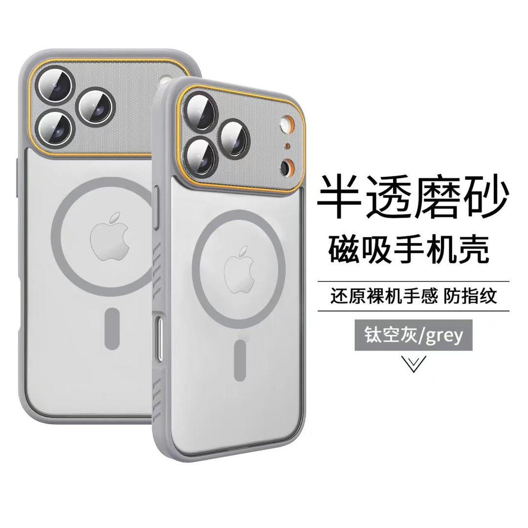 大视窗秒变17透明磁吸适用苹果iphone16promax/15/14/13/12手机壳