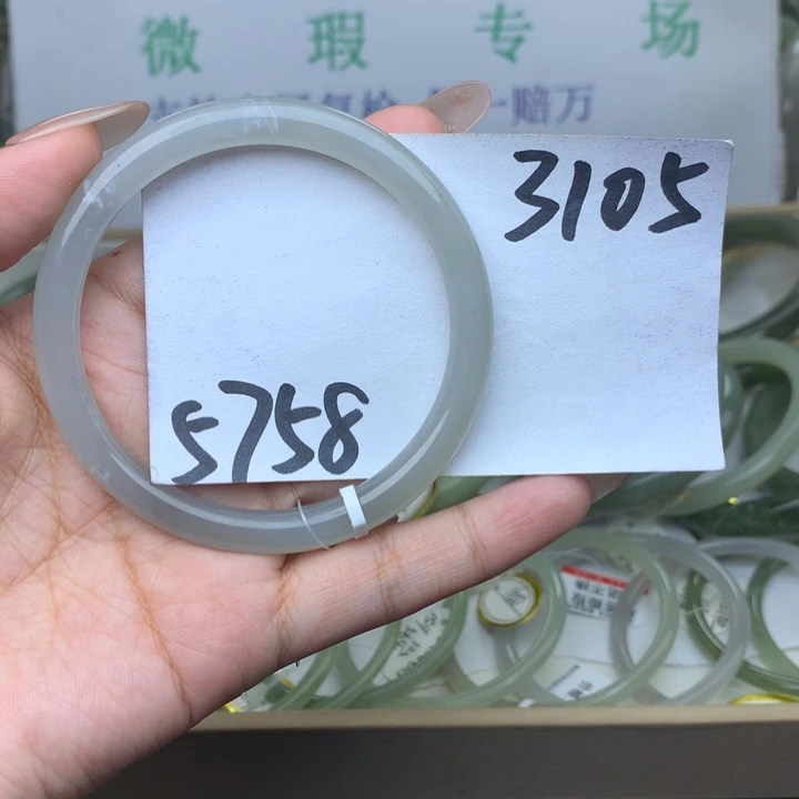 未镶嵌手镯和田玉