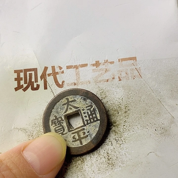 工艺品懂的拍懂的拍老*哥