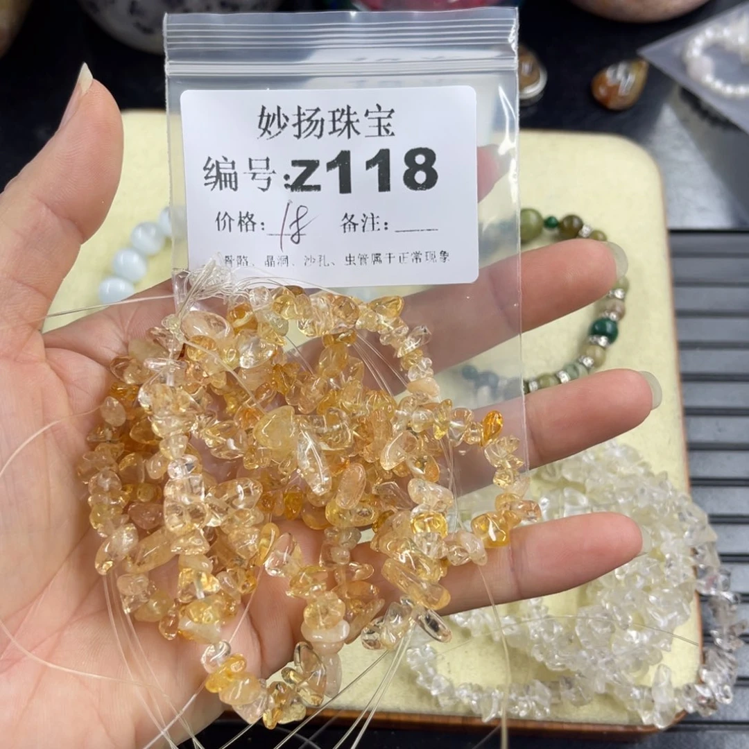 合金默认有瑕石英质玉厚****陈