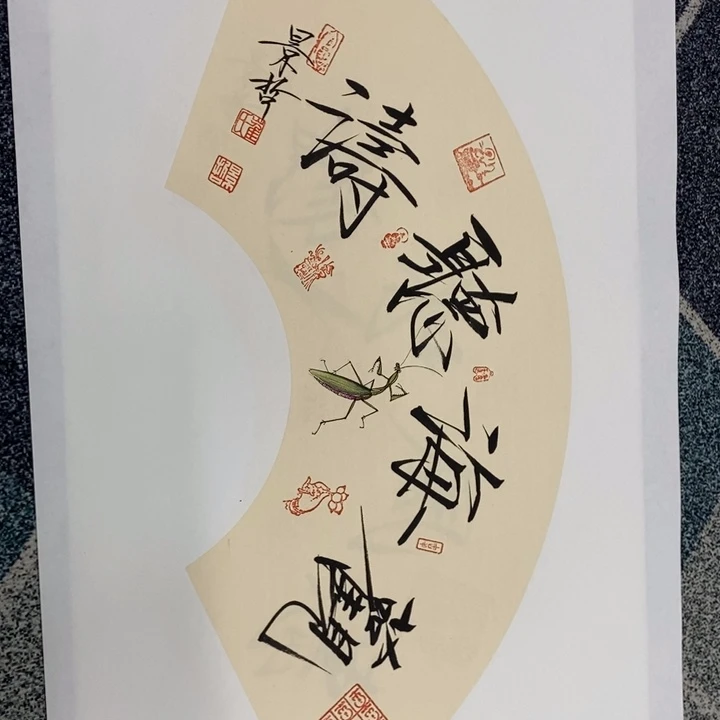 手绘作品等多种形式进行