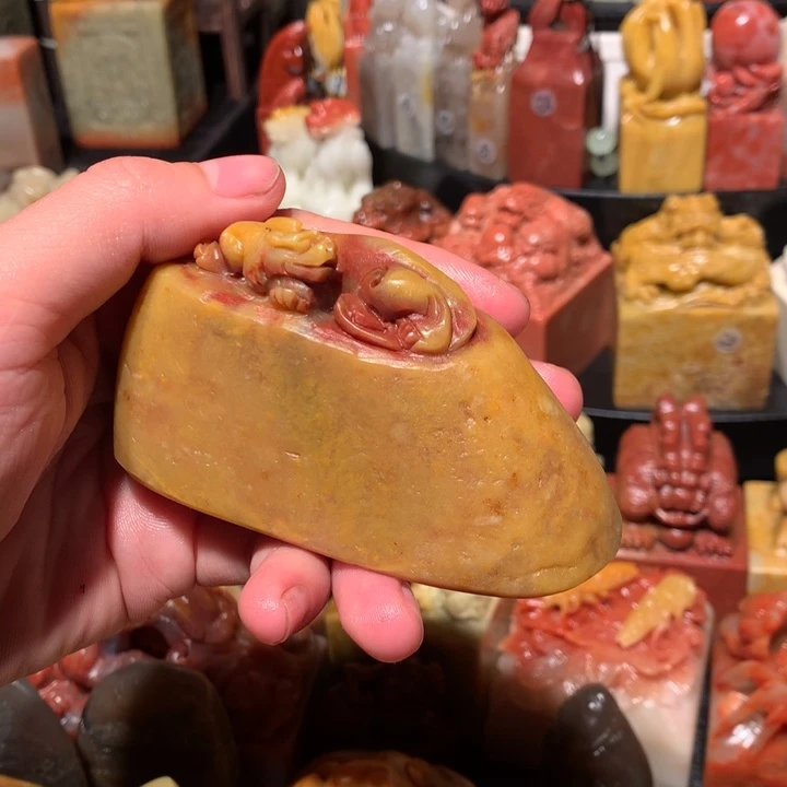 寿山石印石印石章