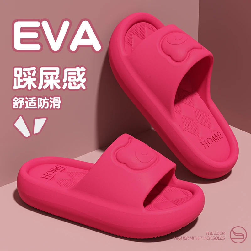 防滑拖鞋女夏季网红爆款小熊学生情侣室内eva厚底凉拖鞋男士防臭