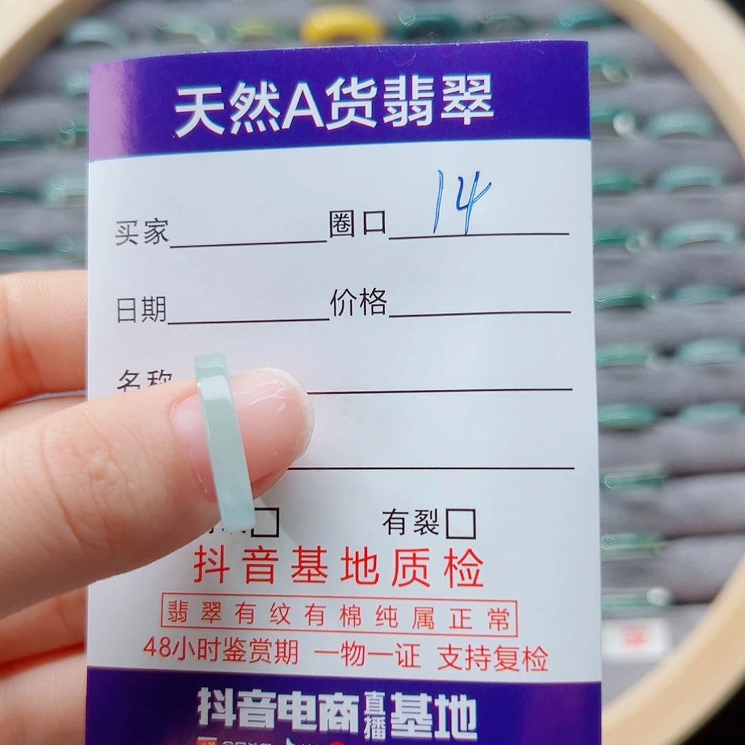 未镶嵌戒指翡翠c***l戒圈