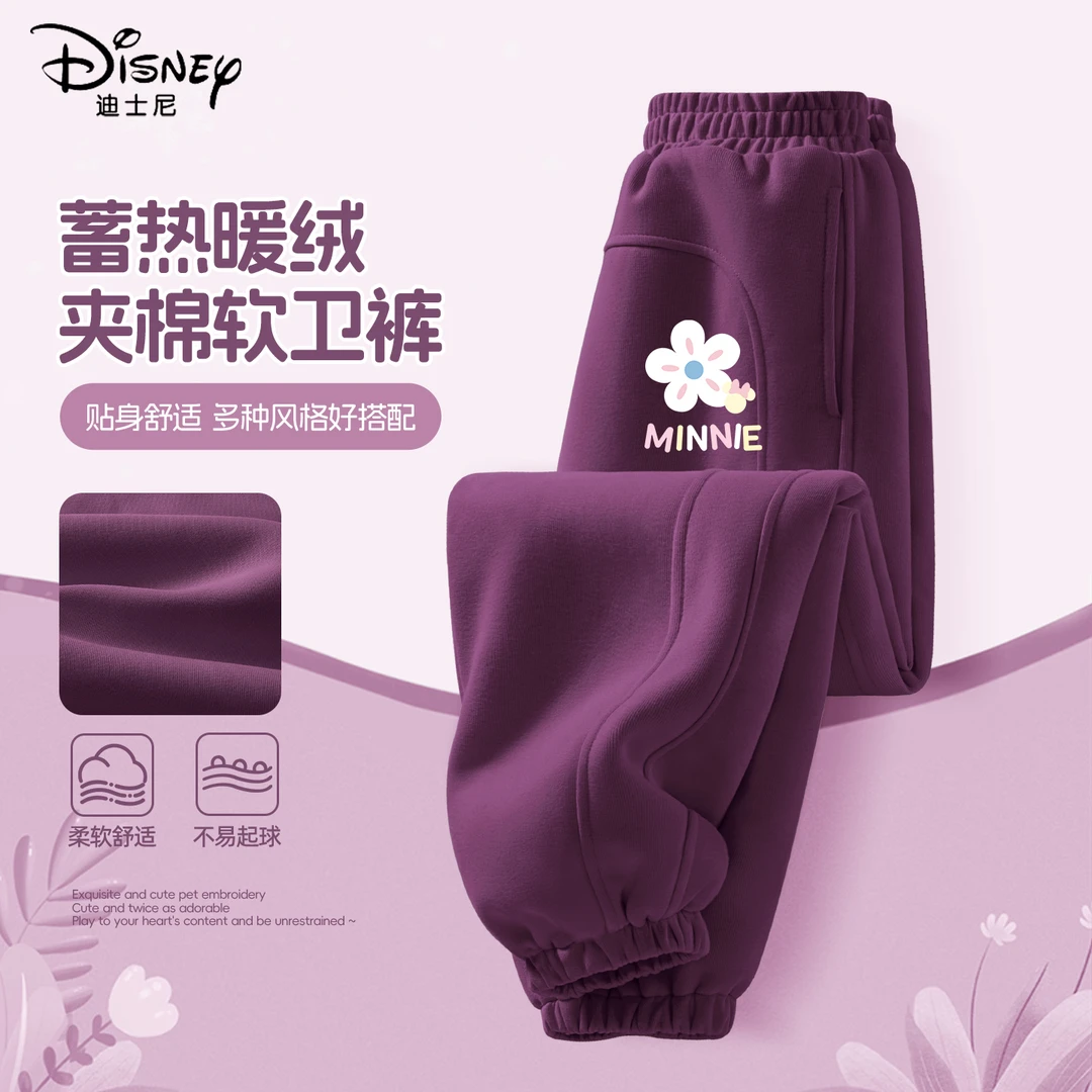 迪士尼女童冬季加绒裤子2025新款加厚保暖卫裤洋气儿童冬装棉裤潮