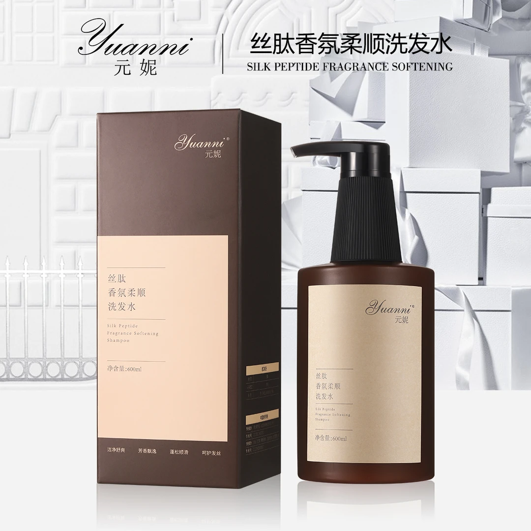 S20710-yuanni元妮丝肽香氛柔顺洗发水600ml