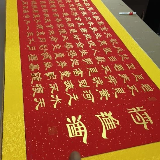 西***特书法世国世国世国