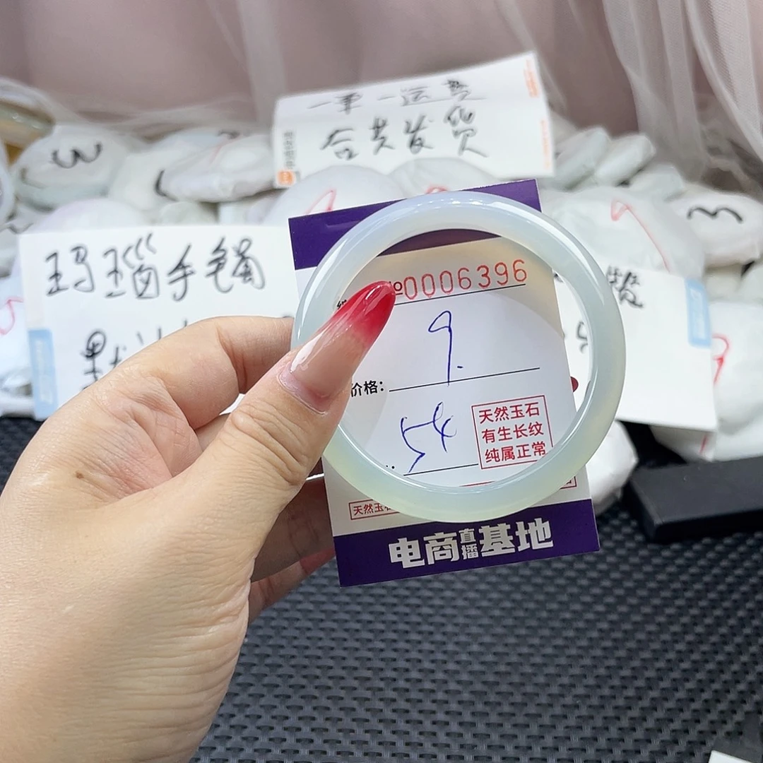 手镯玛瑙/玉髓未镶嵌396
