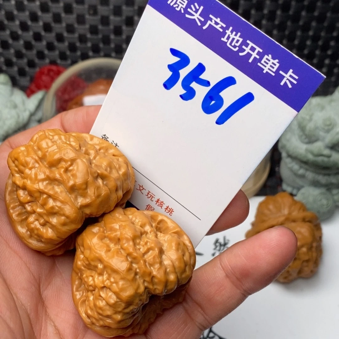文玩核桃吊坠核桃一对