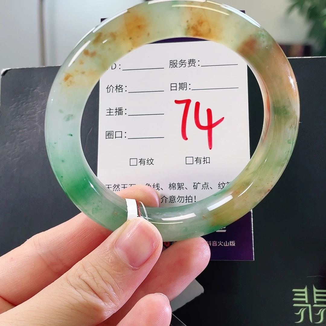 未镶嵌手镯石英质玉