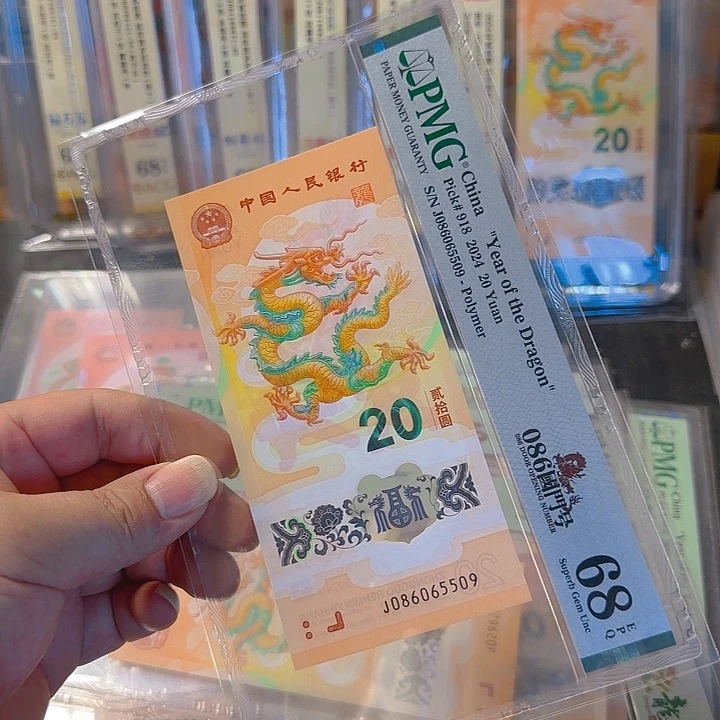 塑料086065509国门号金马王68