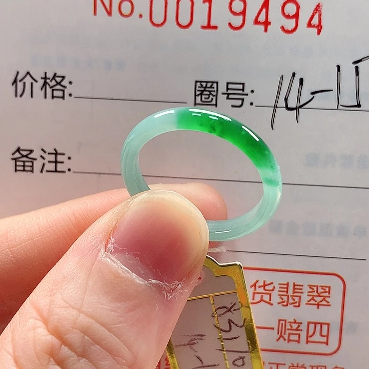 翡翠未镶嵌戒指戒指