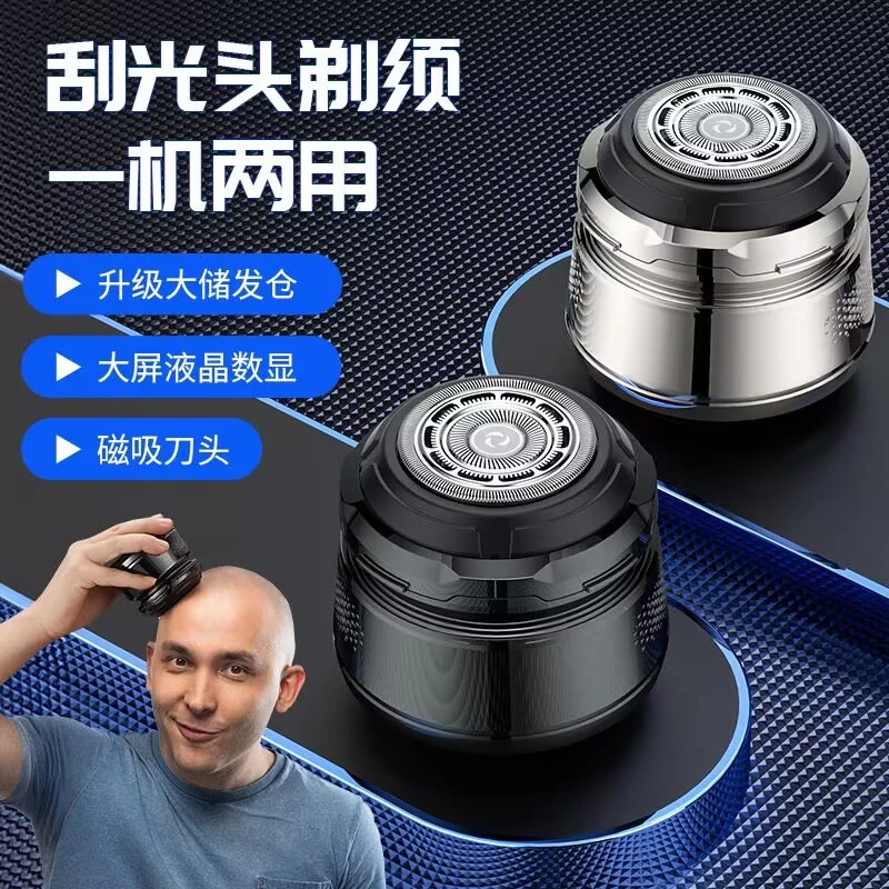 德国精工光头神器剃光头专用男士自刮光头电推子理发器电动剃头刀