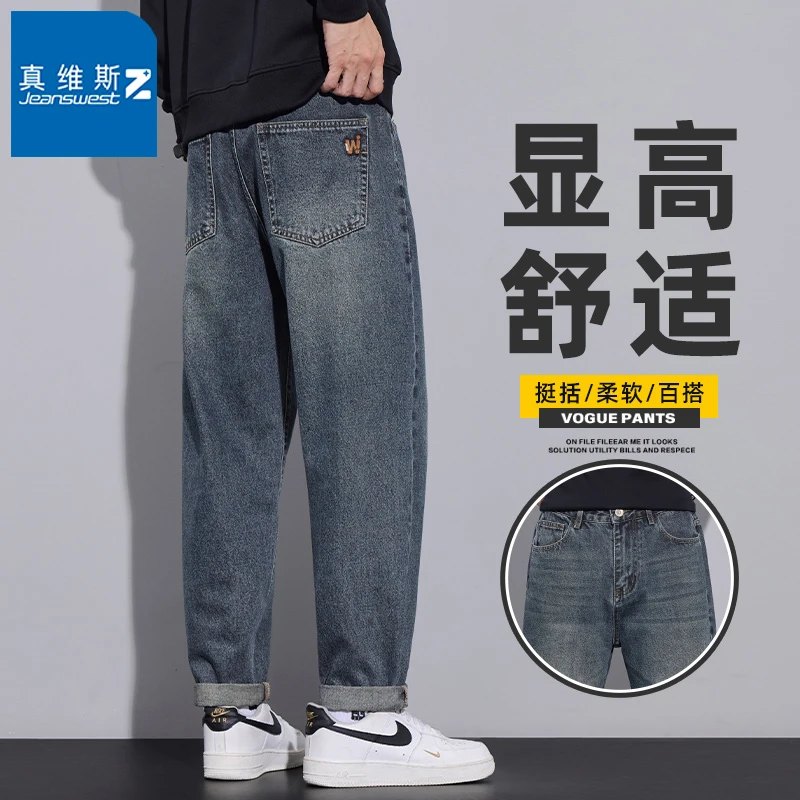真维斯Z美式复古牛仔裤男款秋冬季宽松直筒爆款2025新款休闲长裤