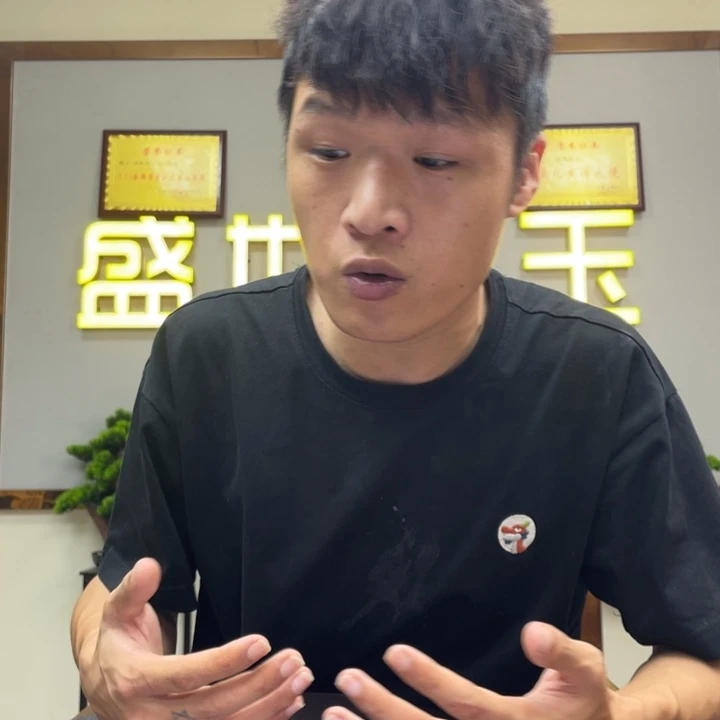 一***埃颈饰未镶嵌和田玉