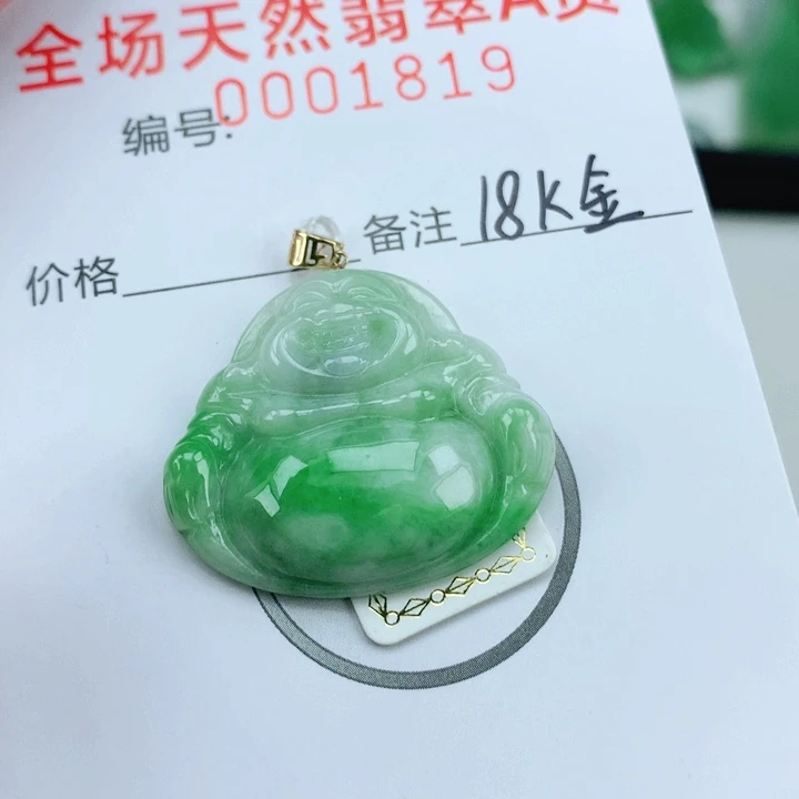颈饰18K金镶嵌翡翠
