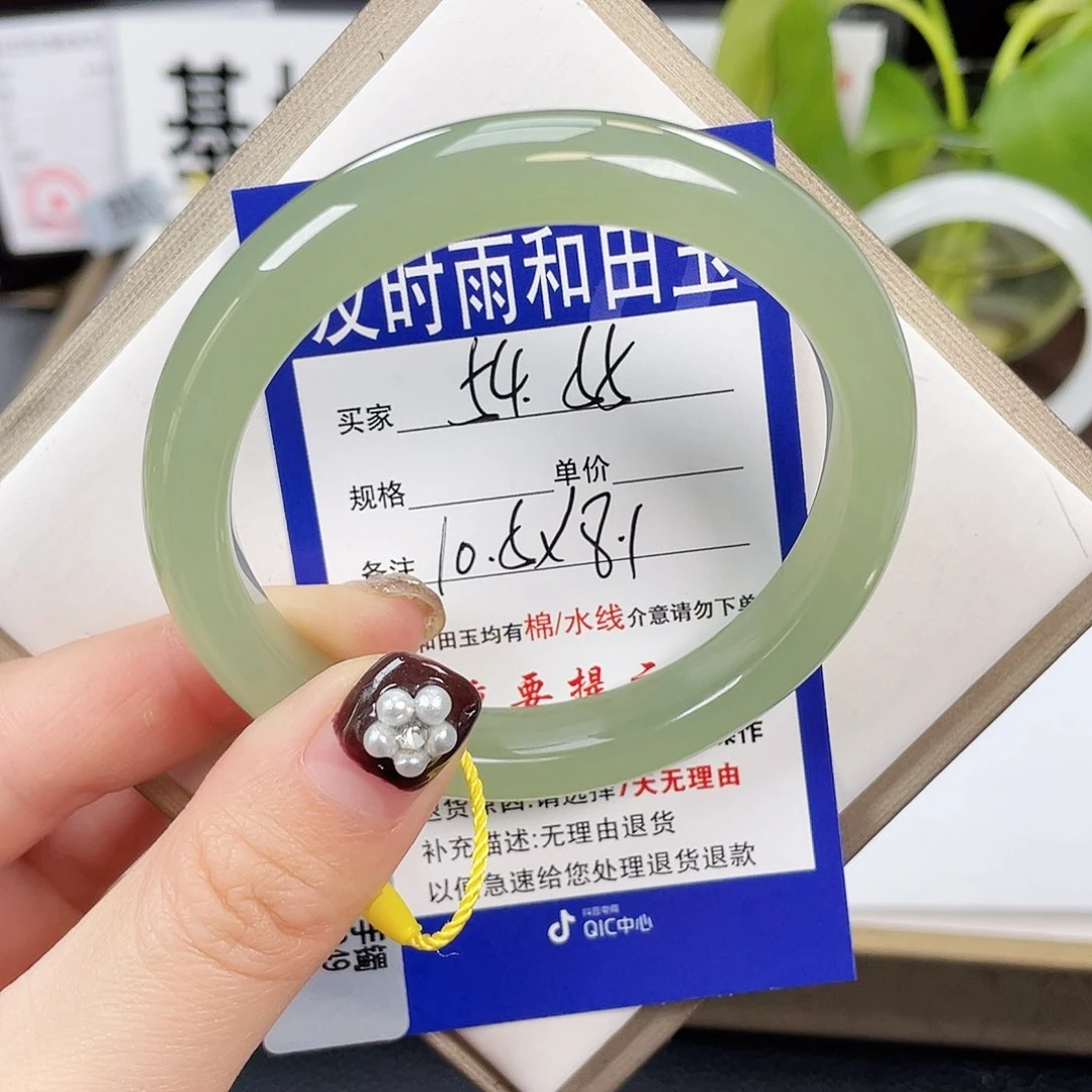 和田玉手镯未镶嵌兔***9