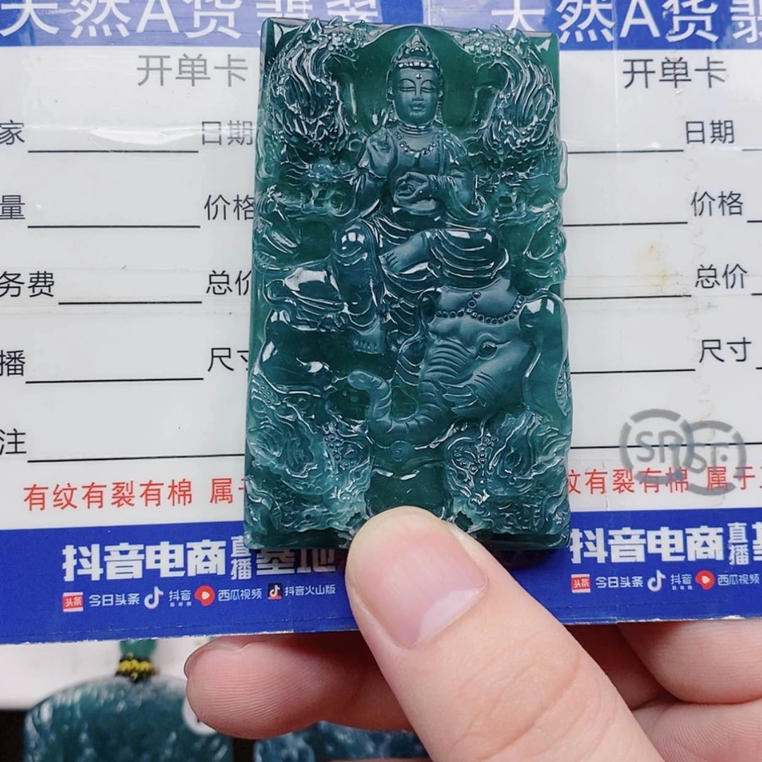 【闪购商品】翡翠未镶嵌颈饰虹****房翡翠