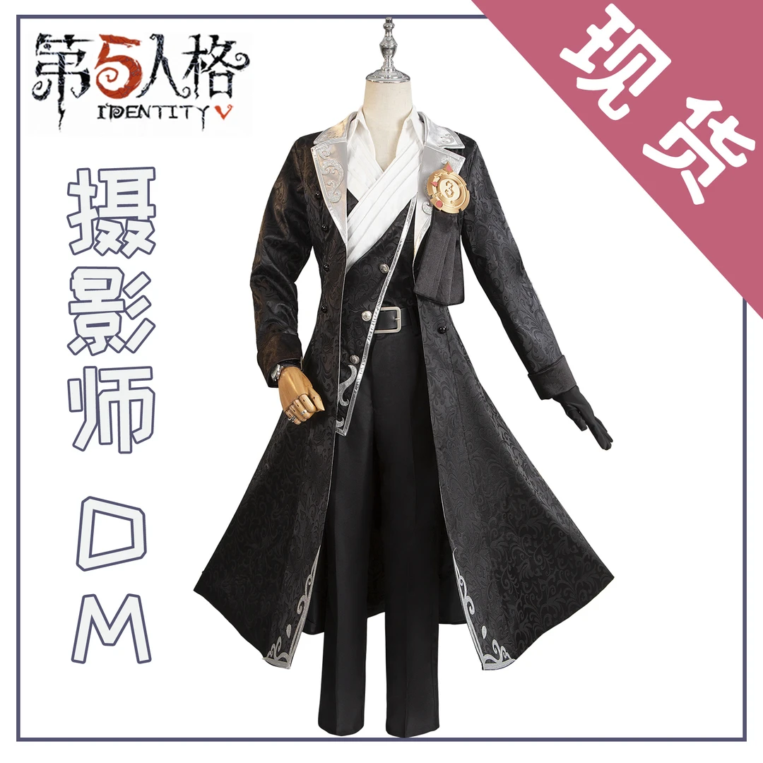 第五人格cos服约瑟夫摄影师cosplay服装游戏二次套装c