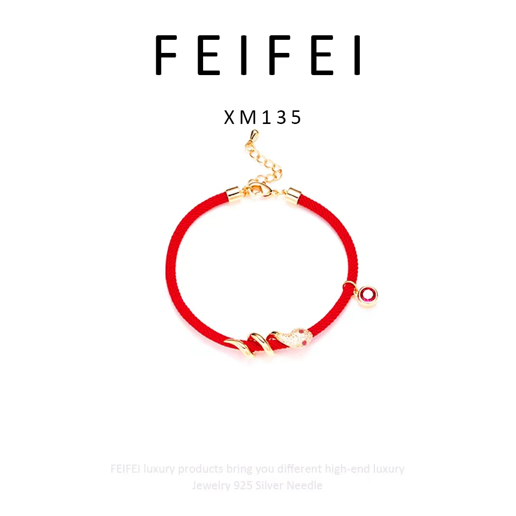 铜合金手链 【玲珑之心】FEIFEI时尚百搭手链~XM135