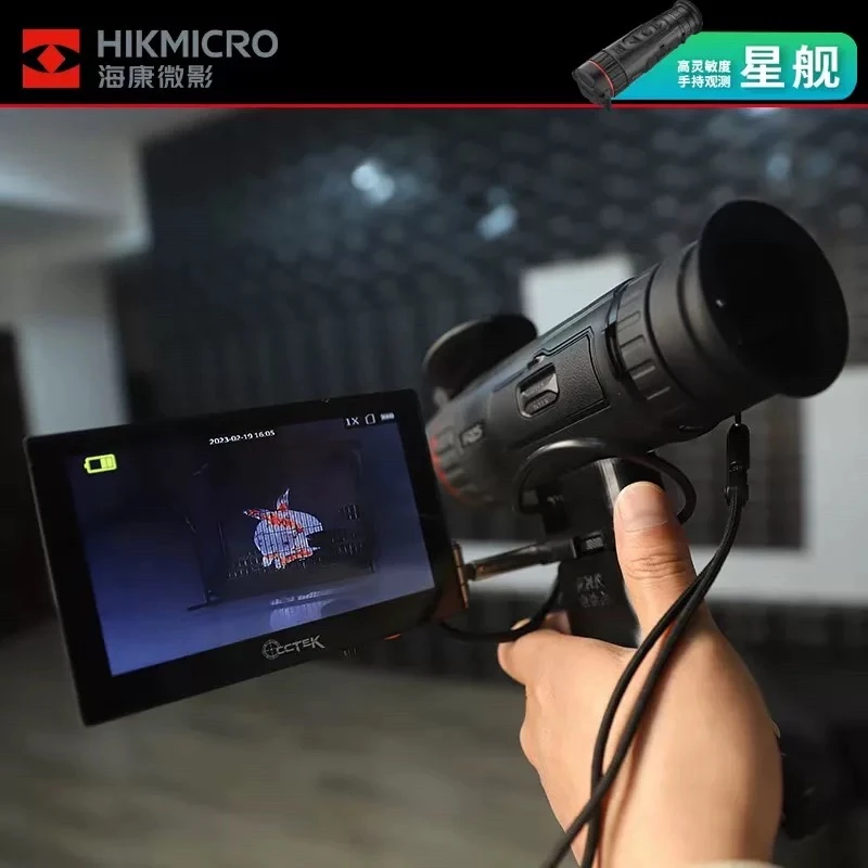 海康微影FQ25高热大热成像仪户外夜晚超高清显示热搜丛林平原装备