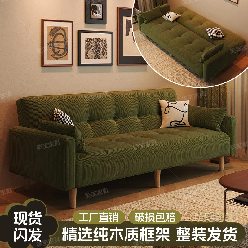 公寓沙发小户型现代简约出租房服饰店接待可折叠双三人位客厅沙发