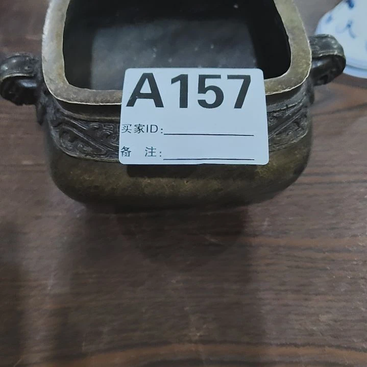 玩***火搪瓷福气157..........