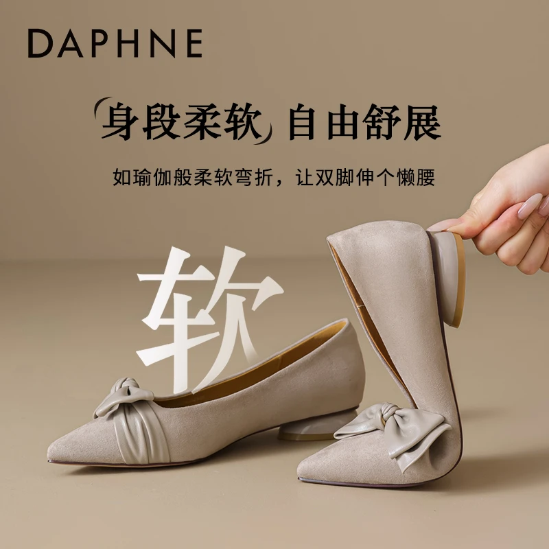 达芙妮气质尖头单鞋女款2025秋季新款女鞋软底舒适通勤浅口小皮鞋