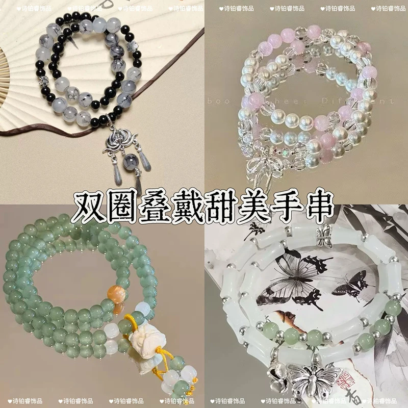合成金属涤纶手链 双圈叠戴小众创意百搭设计感男女复古串珠手饰