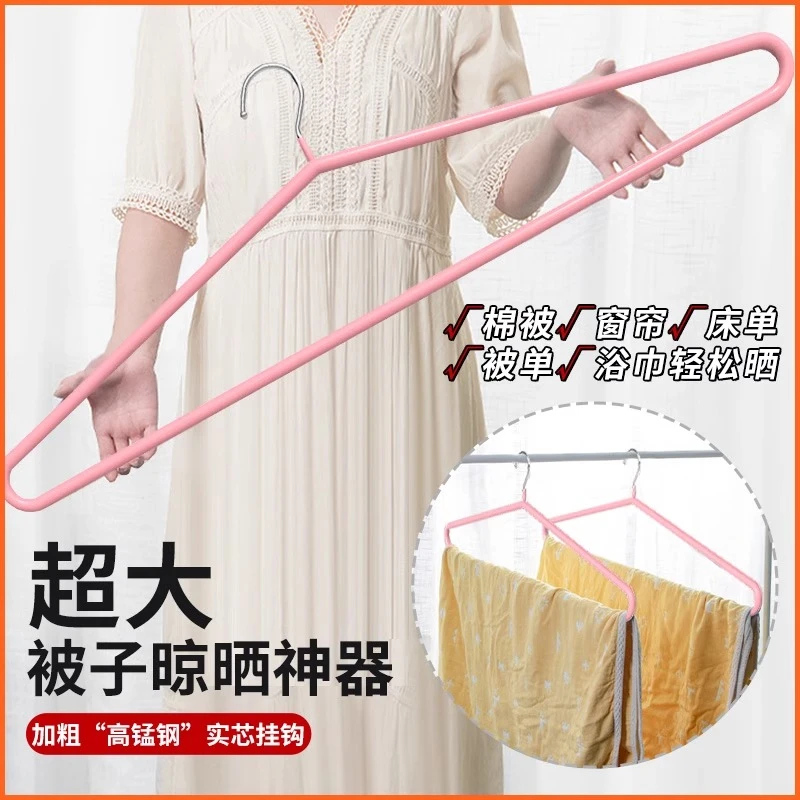 大衣架晒被子床单神器晾晒被套架子加长大号超大凉挂浴巾阳台